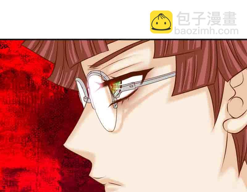 🍺恶果要冷冷端上 第402话 Realize 第21页