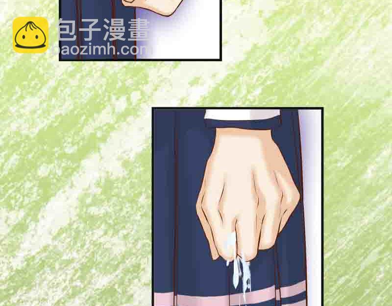 🍺恶果要冷冷端上 第402话 Realize 第24页