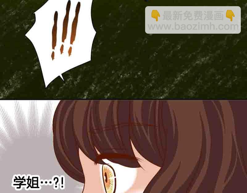 🍺恶果要冷冷端上 第402话 Realize 第27页