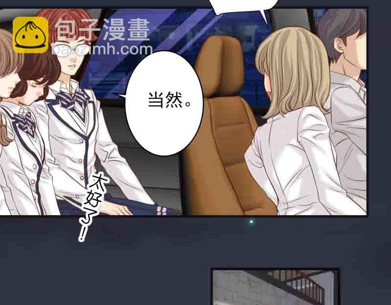 🍺恶果要冷冷端上 第402话 Realize 第35页