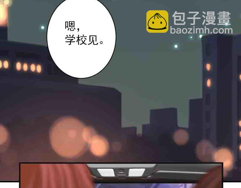 🍺恶果要冷冷端上 第402话 Realize 第39页