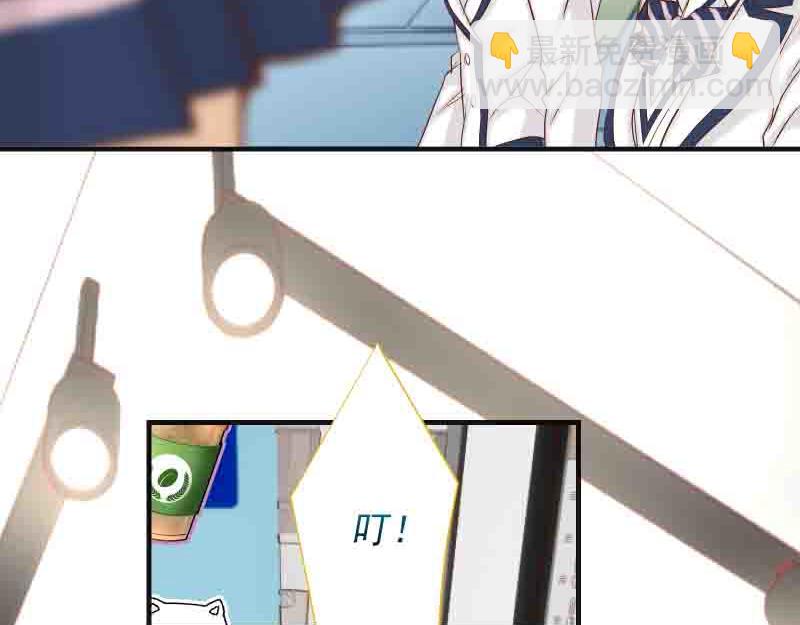 🍺恶果要冷冷端上 第402话 Realize 第4页