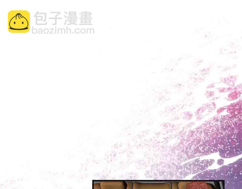 🍺恶果要冷冷端上 第402话 Realize 第41页