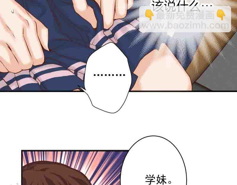 🍺恶果要冷冷端上 第402话 Realize 第44页