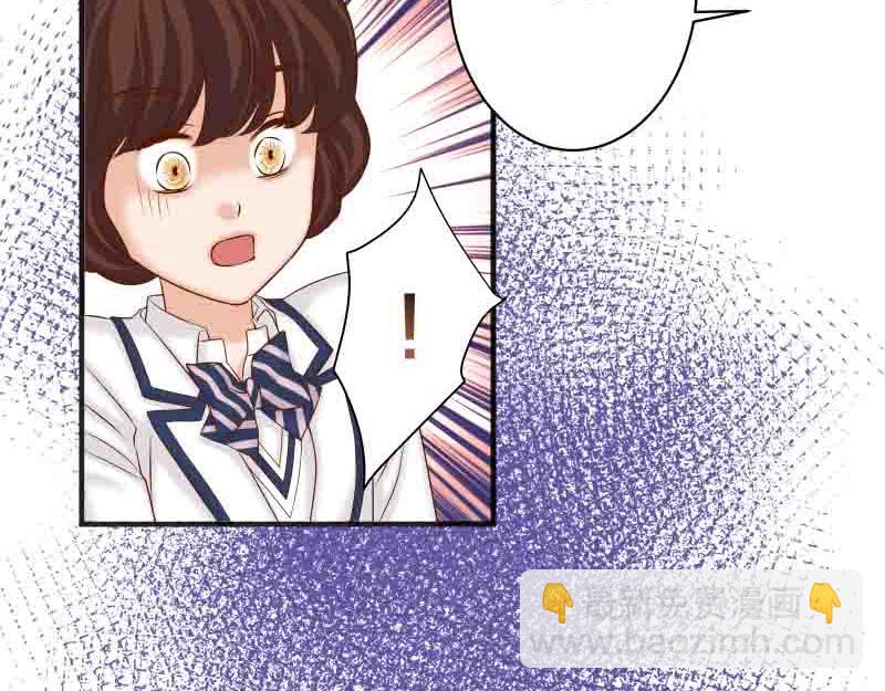 🍺恶果要冷冷端上 第402话 Realize 第45页