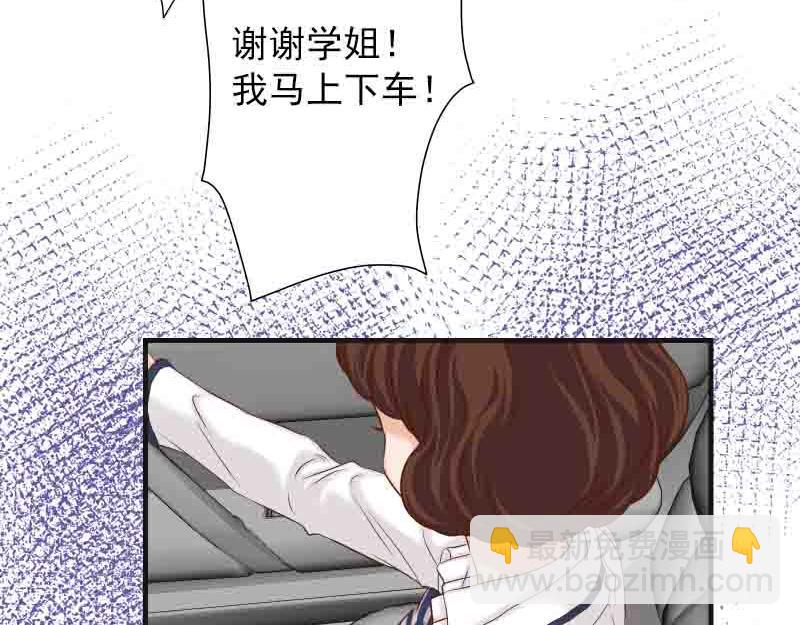 🍺恶果要冷冷端上 第402话 Realize 第47页
