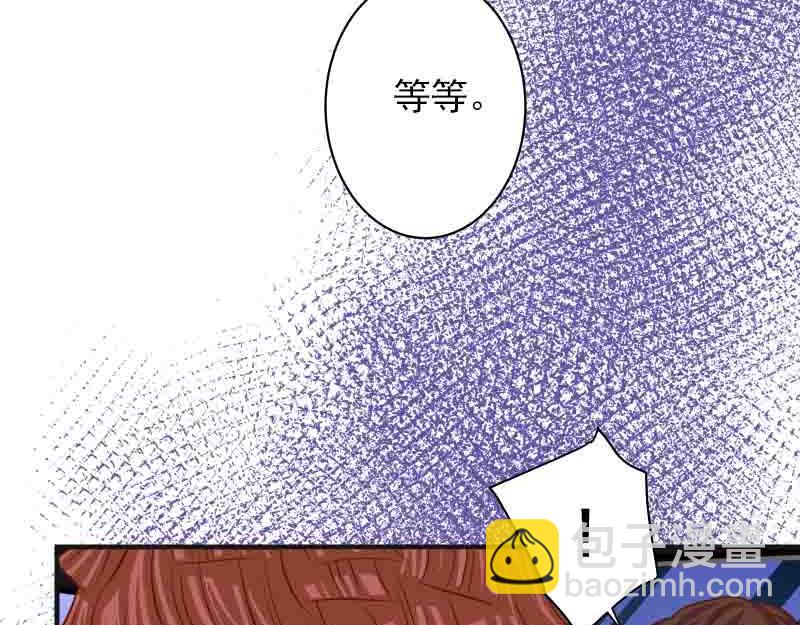 🍺恶果要冷冷端上 第402话 Realize 第49页