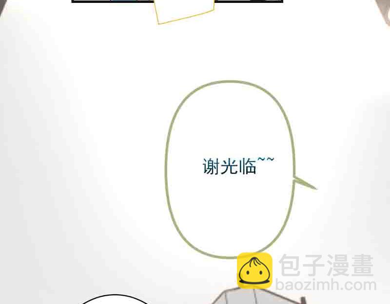 🍺恶果要冷冷端上 第402话 Realize 第5页