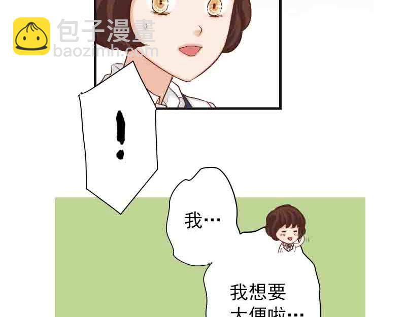 🍺恶果要冷冷端上 第402话 Realize 第8页