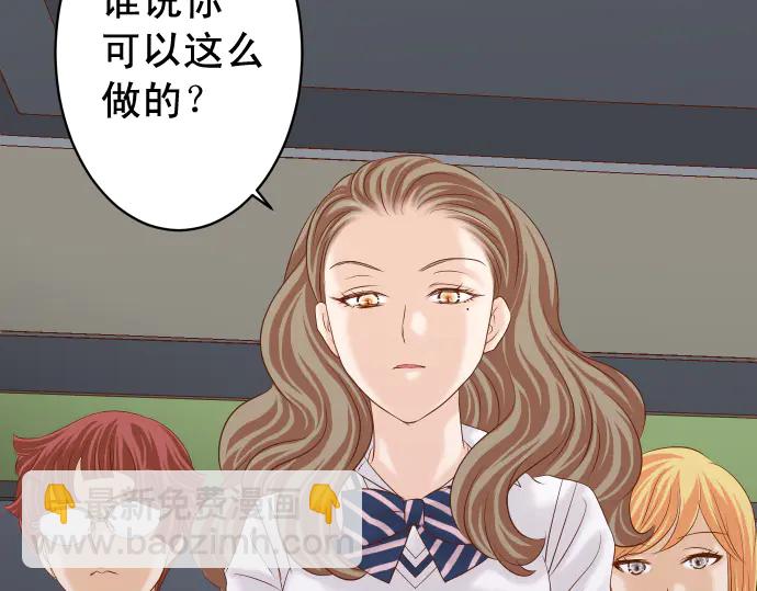 🍺恶果要冷冷端上 第227话 惩罚 第13页