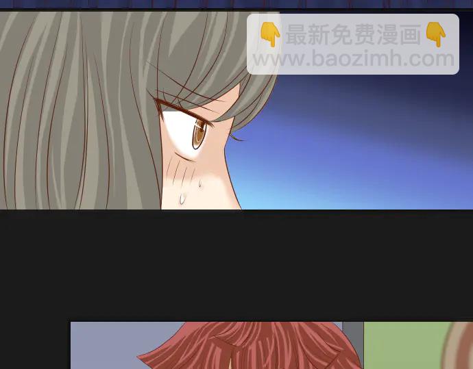 🍺恶果要冷冷端上 第227话 惩罚 第15页