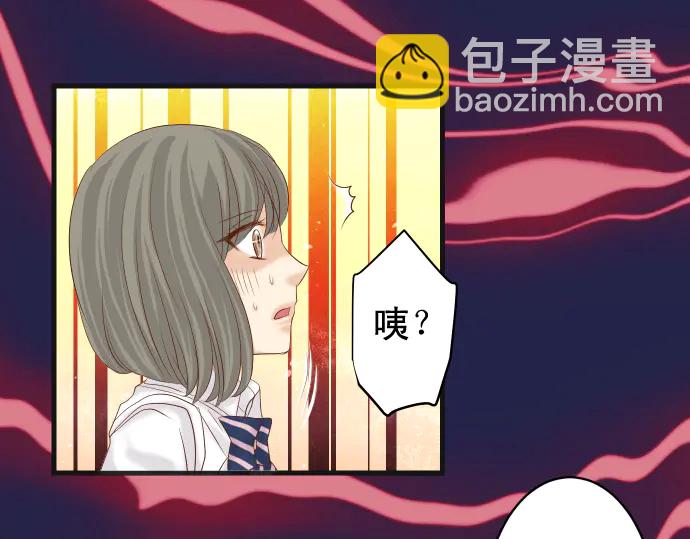 🍺恶果要冷冷端上 第227话 惩罚 第25页