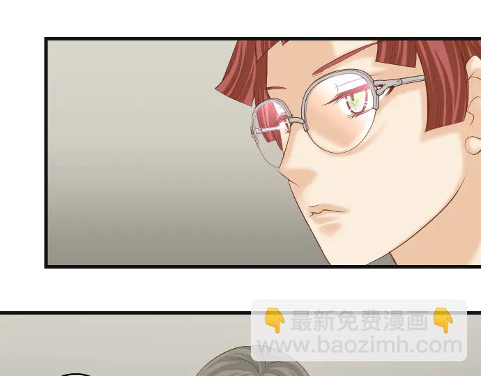 🍺恶果要冷冷端上 第227话 惩罚 第29页