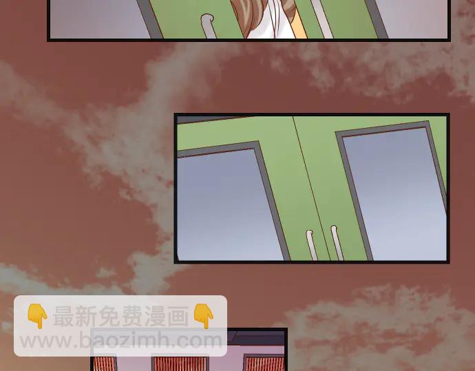 🍺恶果要冷冷端上 第227话 惩罚 第35页