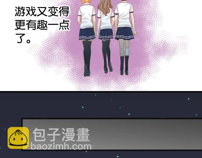 🍺恶果要冷冷端上 第227话 惩罚 第49页