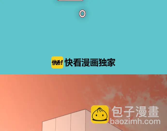🍺恶果要冷冷端上 第227话 惩罚 第9页
