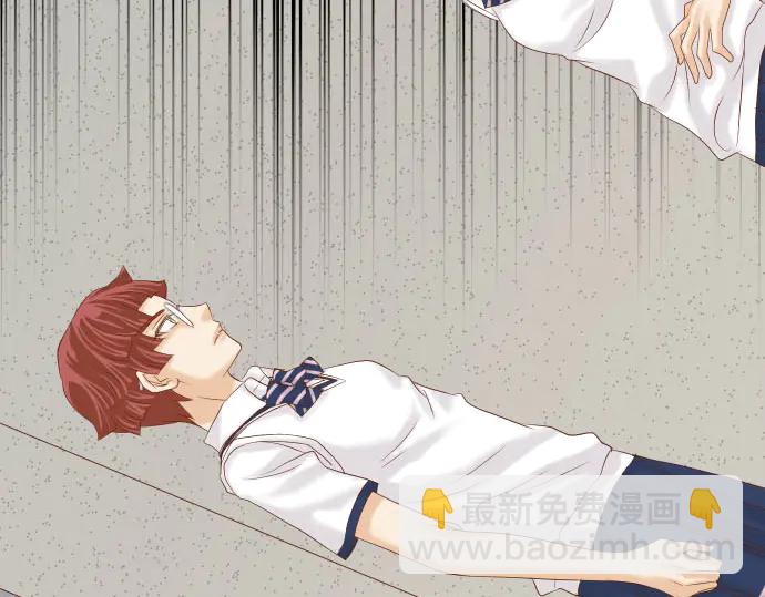 🍺恶果要冷冷端上 第229话 拟态 第11页