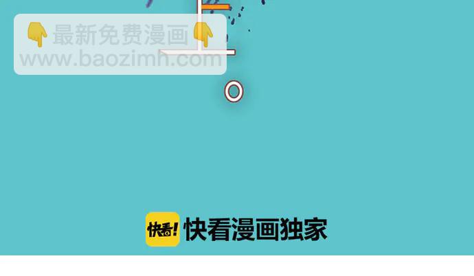 🍺恶果要冷冷端上 第229话 拟态 第14页