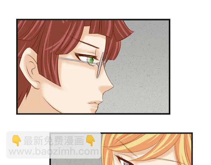 🍺恶果要冷冷端上 第229话 拟态 第18页