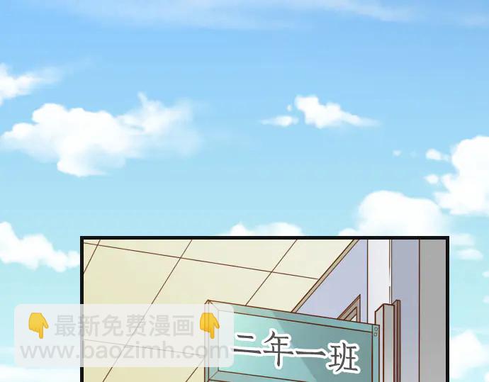 🍺恶果要冷冷端上 第229话 拟态 第49页