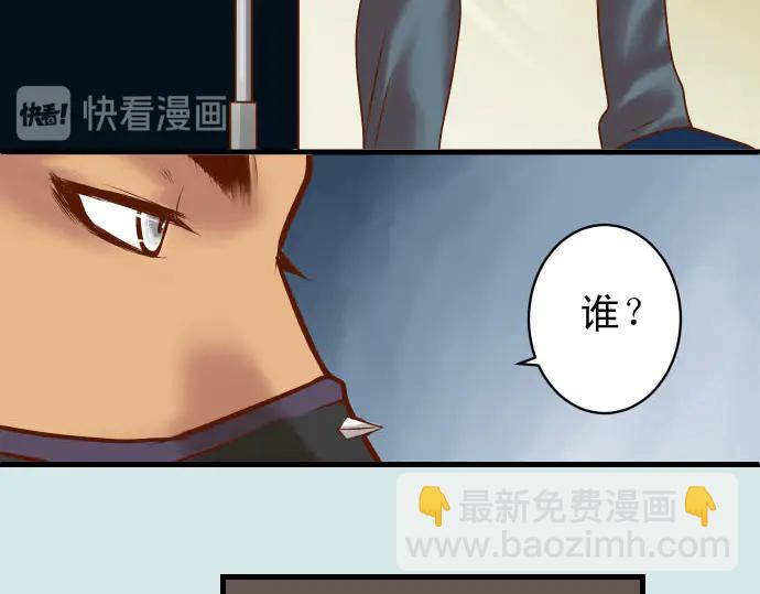 🍺恶果要冷冷端上 第230.5话 休刊启事 第18页