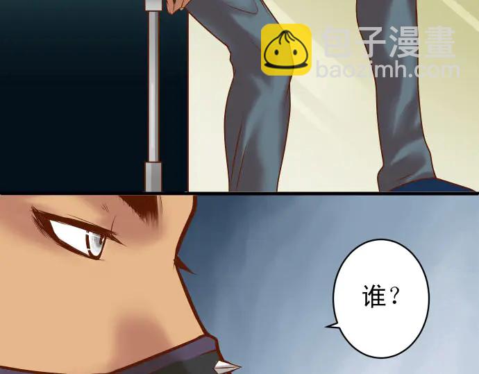 🍺恶果要冷冷端上 第230.5话 休刊启事 第27页
