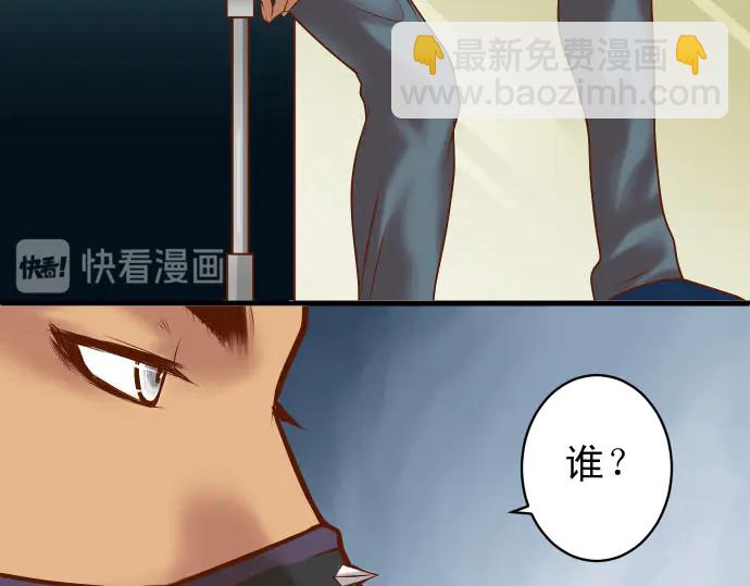 🍺恶果要冷冷端上 第230.5话 休刊启事 第36页