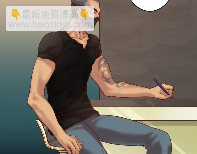 🍺恶果要冷冷端上 第230.5话 休刊启事 第44页