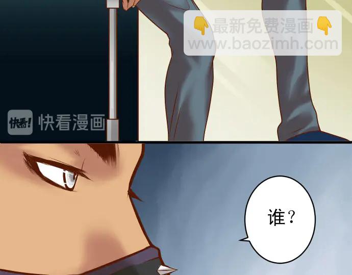 🍺恶果要冷冷端上 第230.5话 休刊启事 第45页