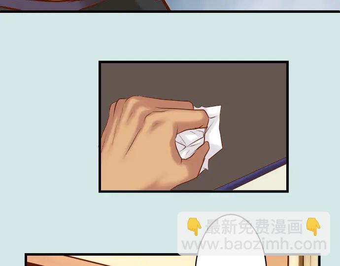 🍺恶果要冷冷端上 第230.5话 休刊启事 第46页