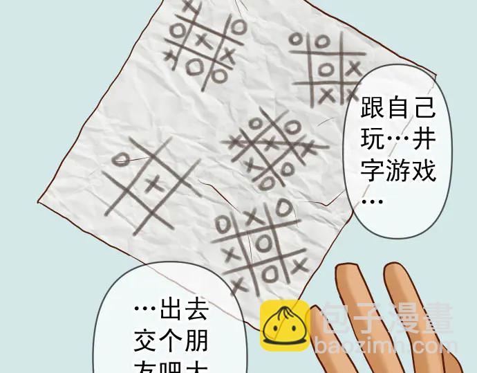 🍺恶果要冷冷端上 第230.5话 休刊启事 第49页