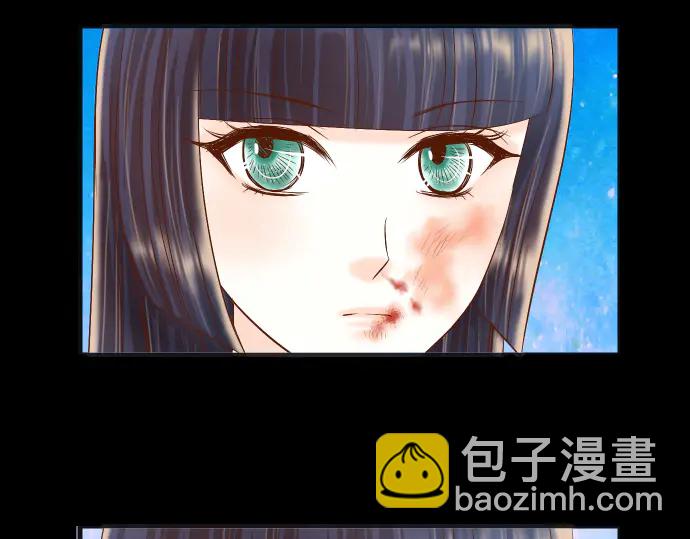 🍺恶果要冷冷端上 第232话 唆使 第17页