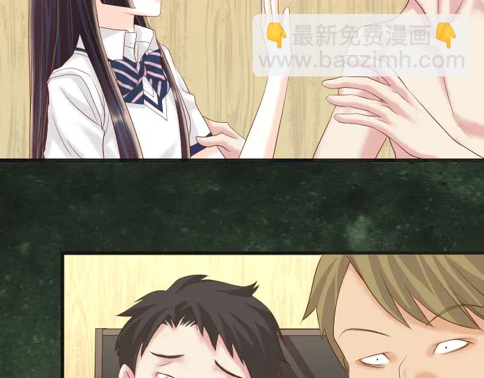 🍺恶果要冷冷端上 第232话 唆使 第26页