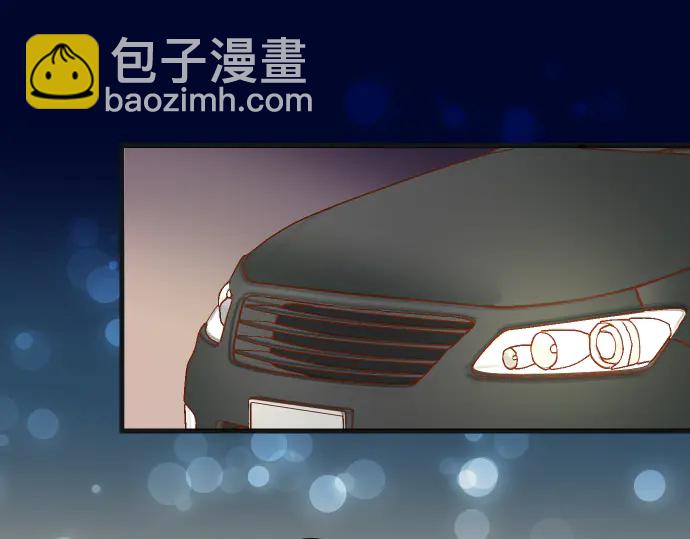 🍺恶果要冷冷端上 第232话 唆使 第3页