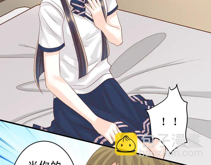 🍺恶果要冷冷端上 第232话 唆使 第46页