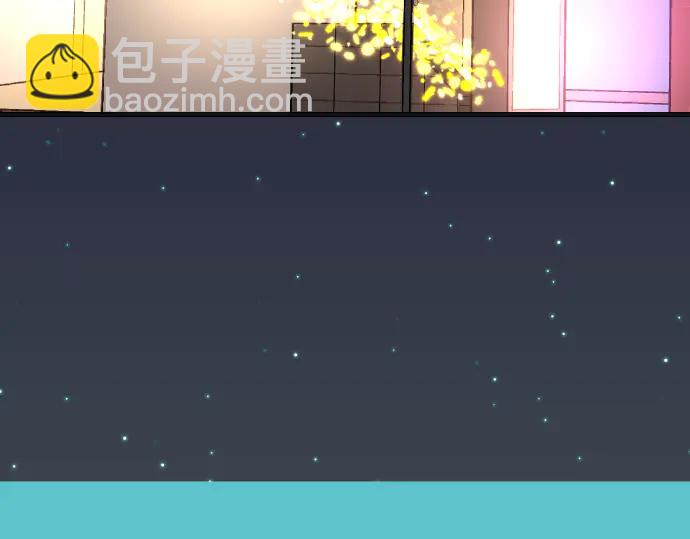 🍺恶果要冷冷端上 第232话 唆使 第8页