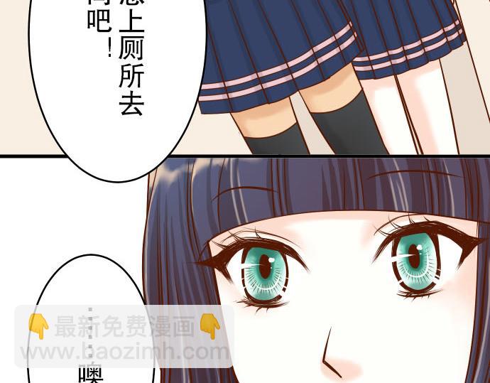🍺恶果要冷冷端上 第5话 确认 第11页