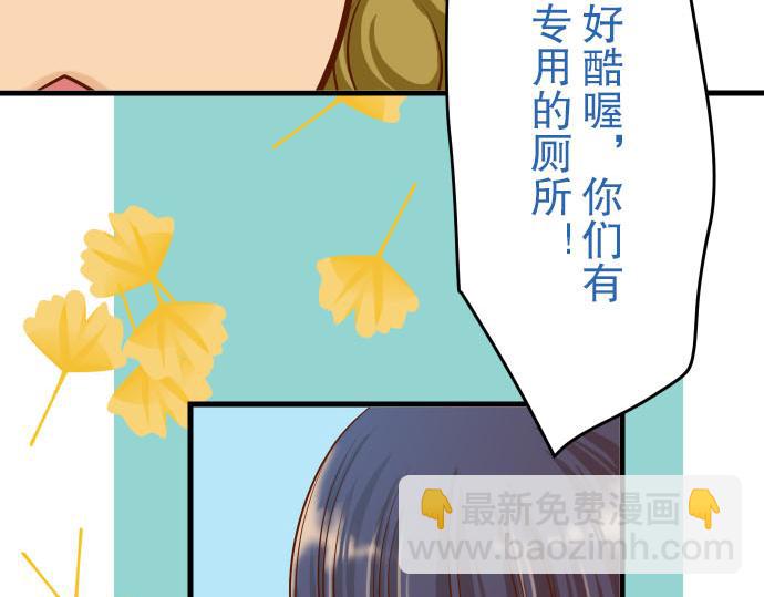 🍺恶果要冷冷端上 第5话 确认 第13页