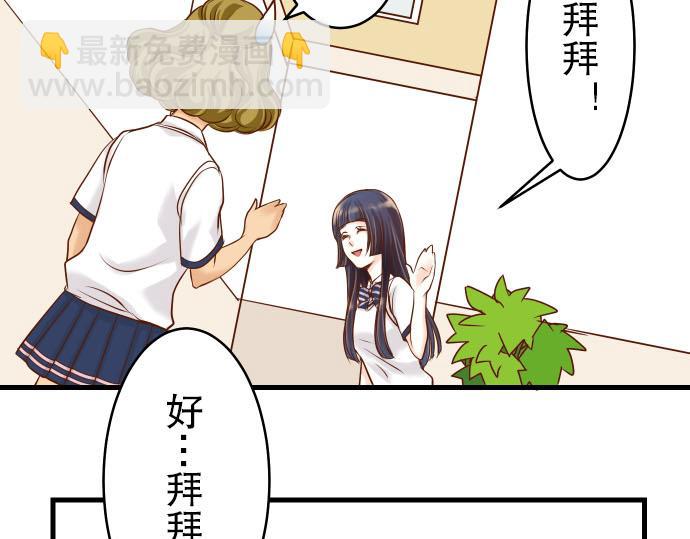 🍺恶果要冷冷端上 第5话 确认 第18页