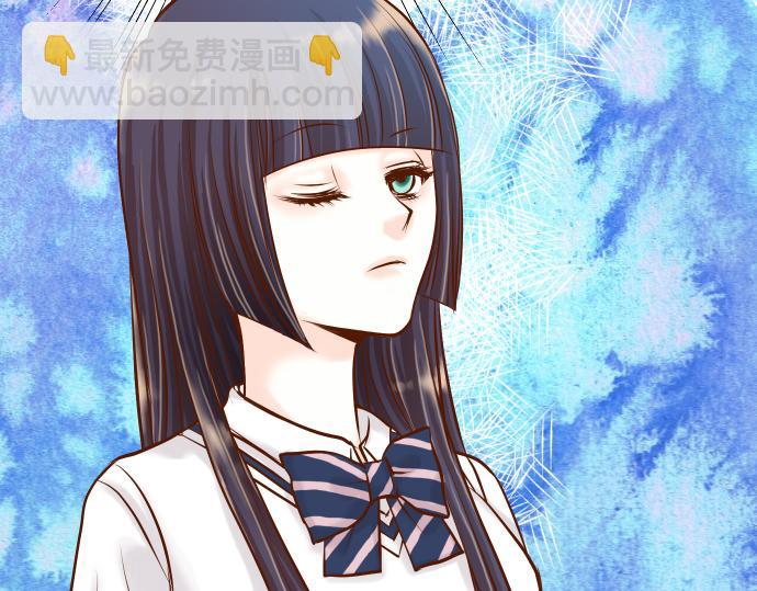 🍺恶果要冷冷端上 第5话 确认 第25页