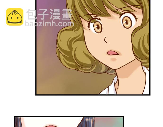 🍺恶果要冷冷端上 第5话 确认 第4页