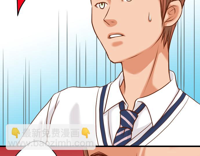 🍺恶果要冷冷端上 第5话 确认 第44页