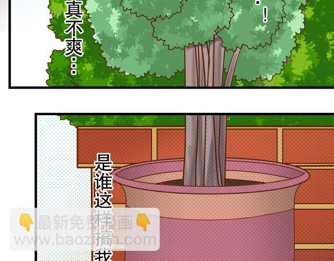 🍺恶果要冷冷端上 第5话 确认 第49页