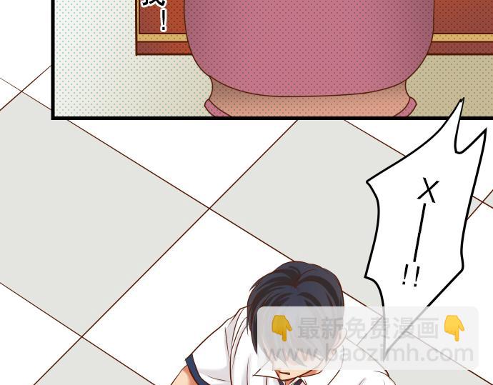 🍺恶果要冷冷端上 第5话 确认 第50页