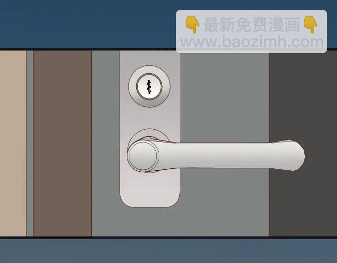 🍺恶果要冷冷端上 第234话 Collusion 第11页