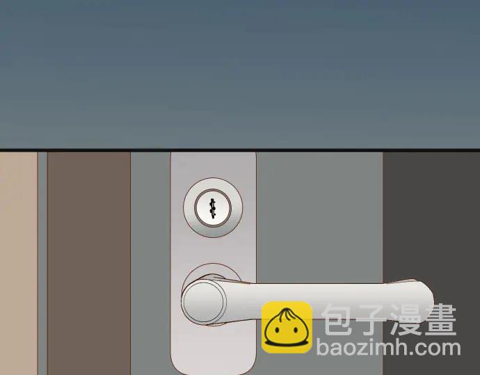🍺恶果要冷冷端上 第234话 Collusion 第12页