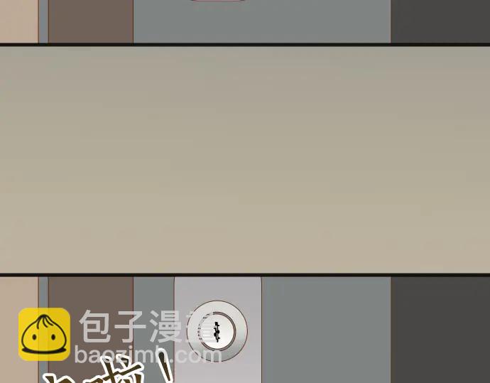 🍺恶果要冷冷端上 第234话 Collusion 第13页