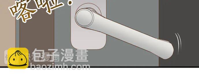 🍺恶果要冷冷端上 第234话 Collusion 第14页