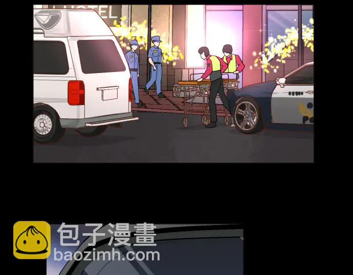 🍺恶果要冷冷端上 第234话 Collusion 第25页