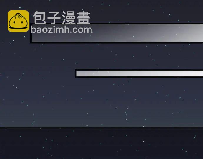 🍺恶果要冷冷端上 第234话 Collusion 第33页